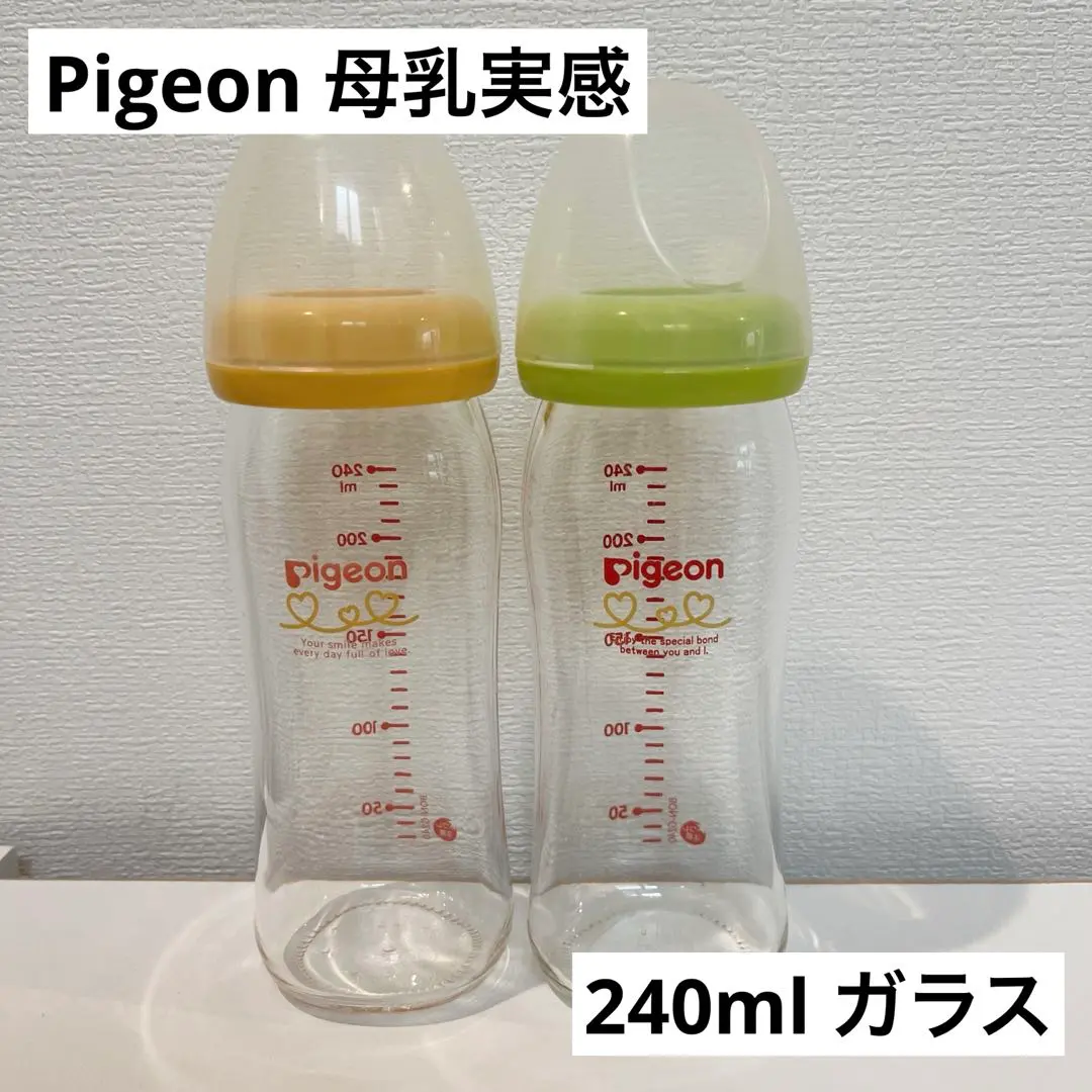 Thumbnail of Pigeon Mother's Milk Real Bottle Glass 240ml