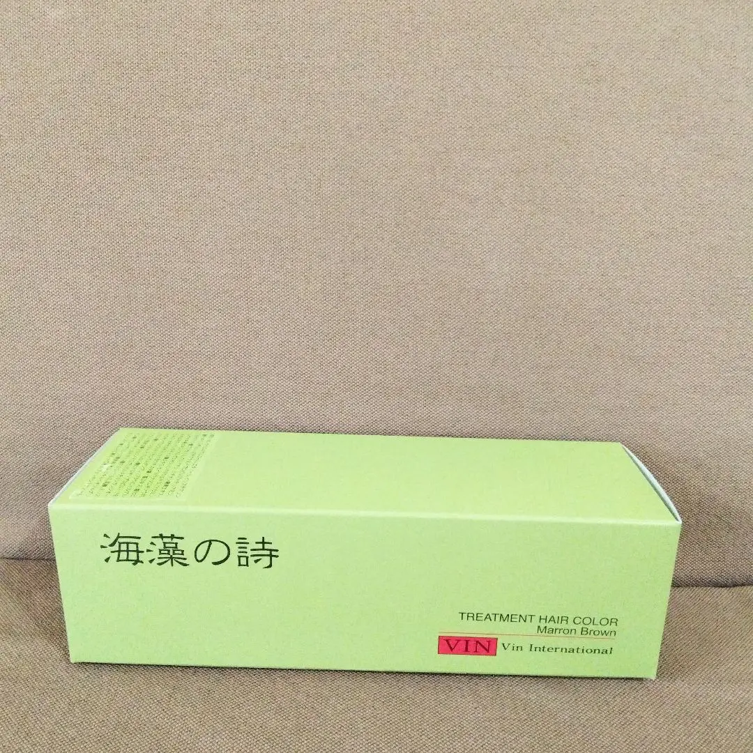 海藻の詩 チョコレートブラウン 新品