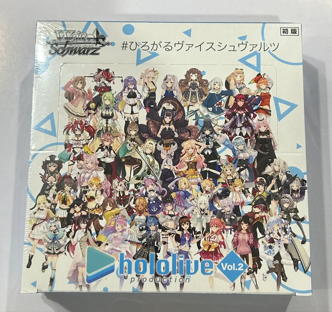 【初版】ホロライブプロダクション vol.1 ヴァイス 1カートン 新品未開封 ヴァイスシュヴァルツ ホロライブ Vol.1 シュリンク付 未開封1box