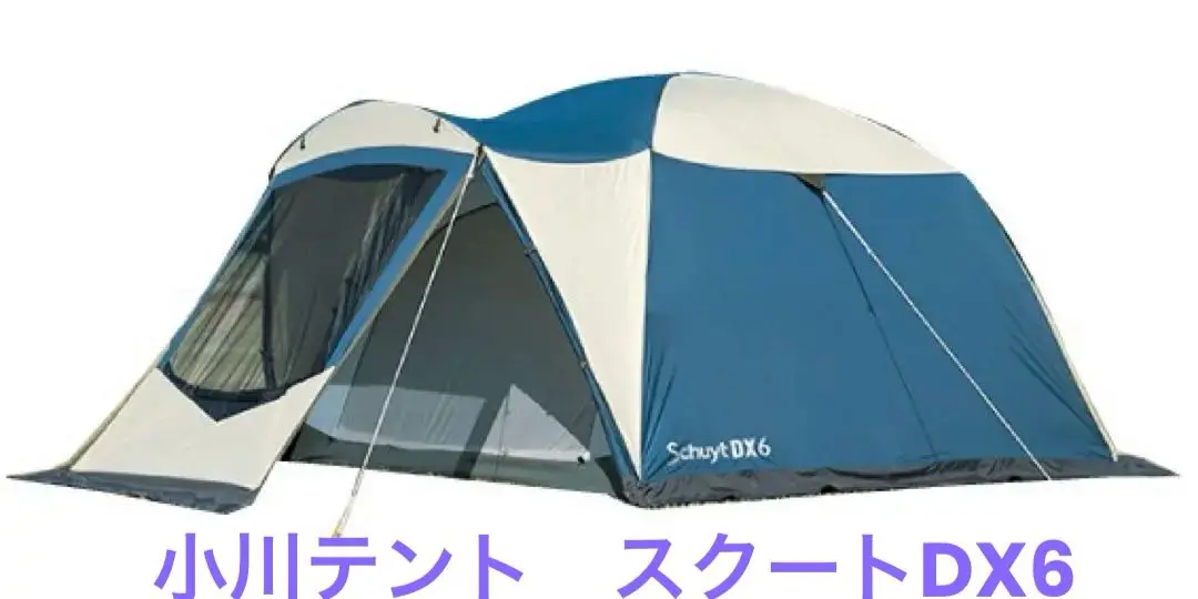 2025年最新】小川 スクートの人気アイテム - メルカリ
