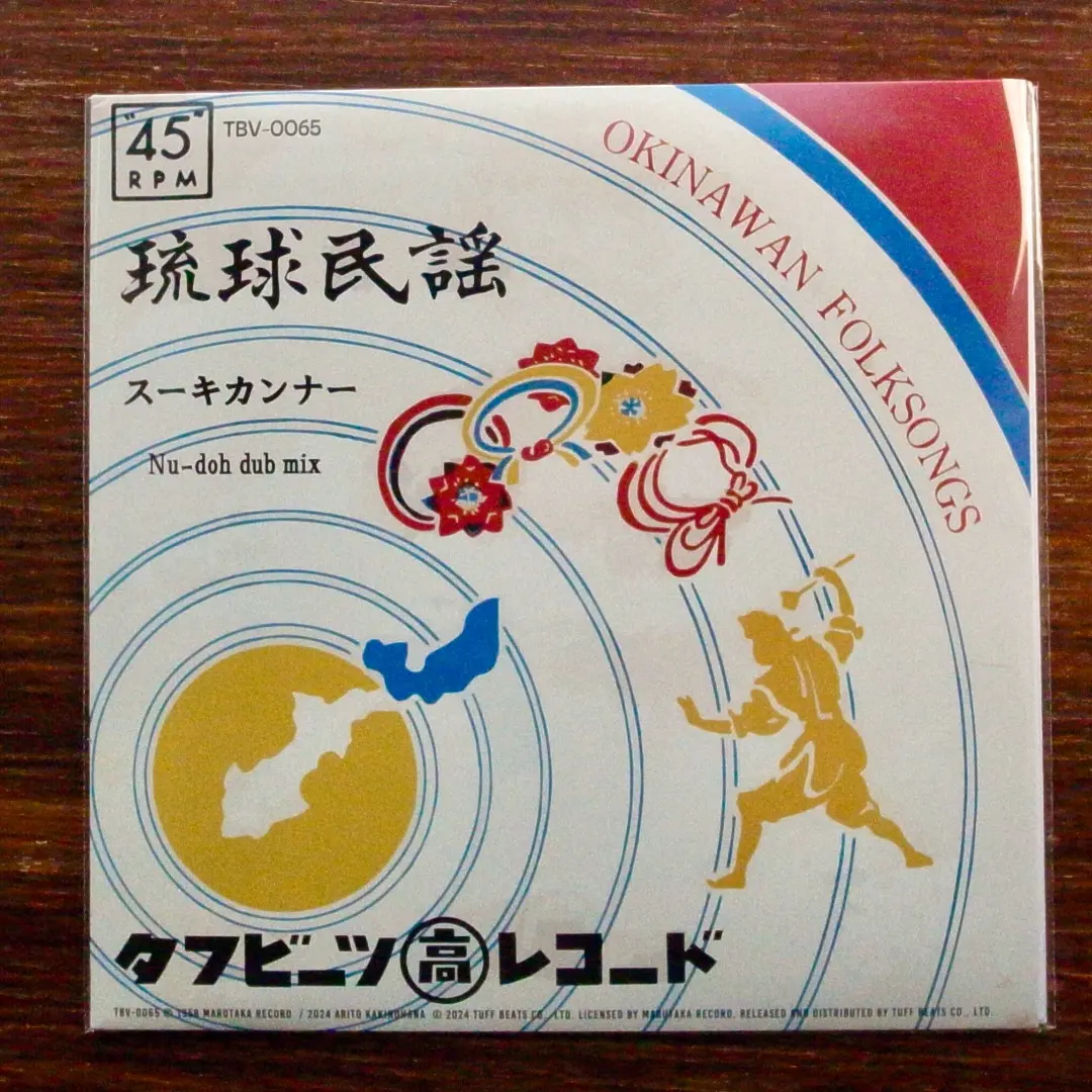 2025年最新】ネーネーズ レコードの人気アイテム - メルカリ