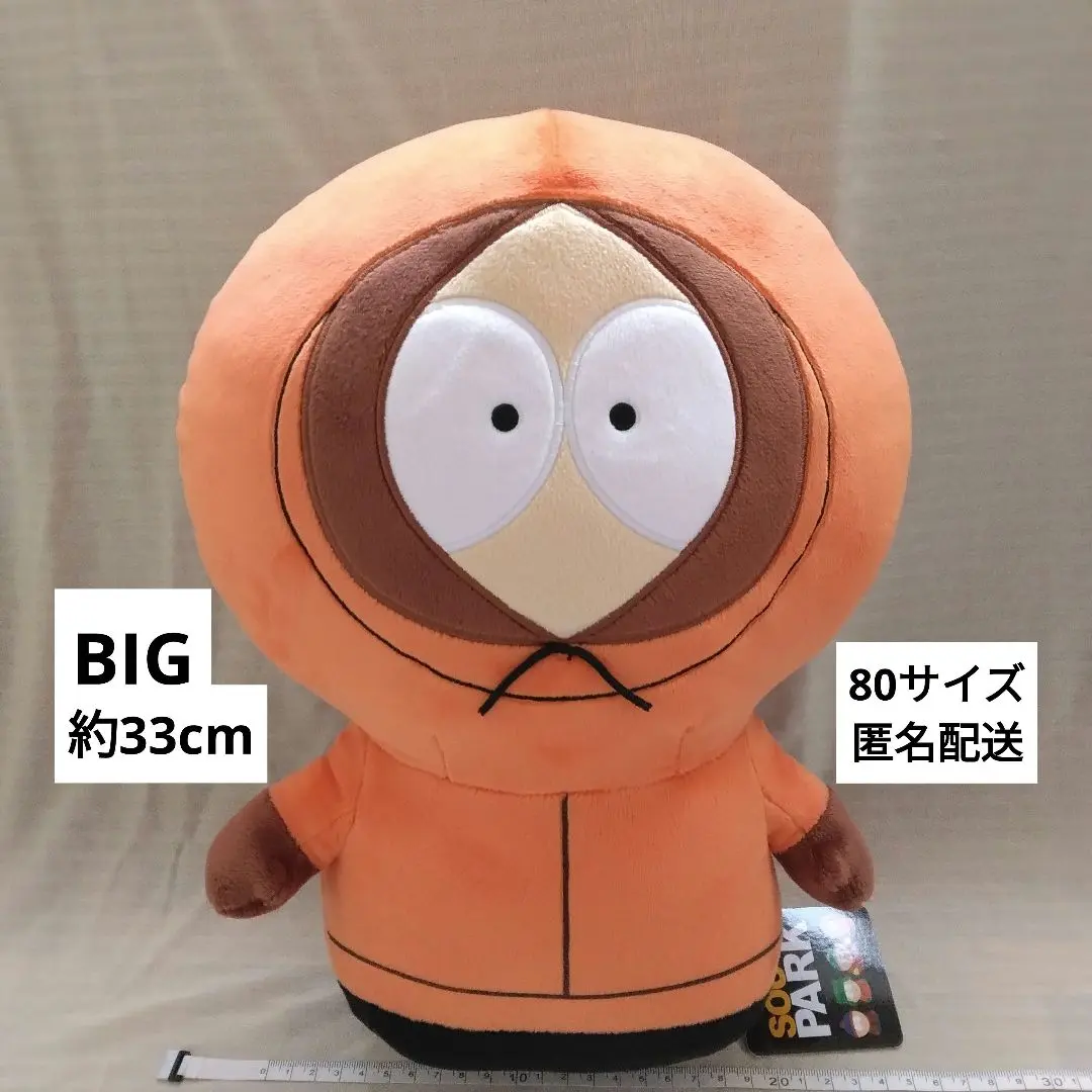 新品】 サウスパーク BIGぬいぐるみ ケニー SOUTH PARK ③