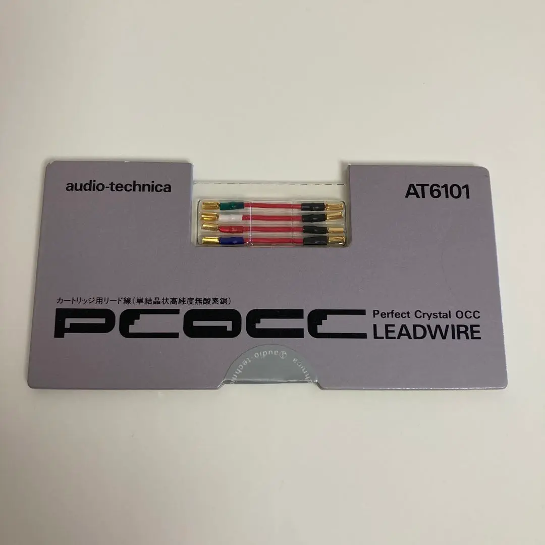 絶版品　オーディオテクニカ AT6101　最後の在庫です 絶版品 オーディオテクニカ AT6101 最後の在庫です