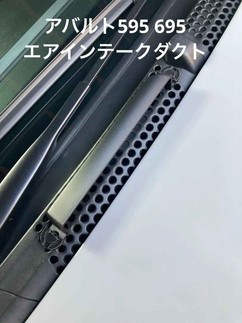 インテークパイプ アバルト 500 595 695 用 エアインテーク