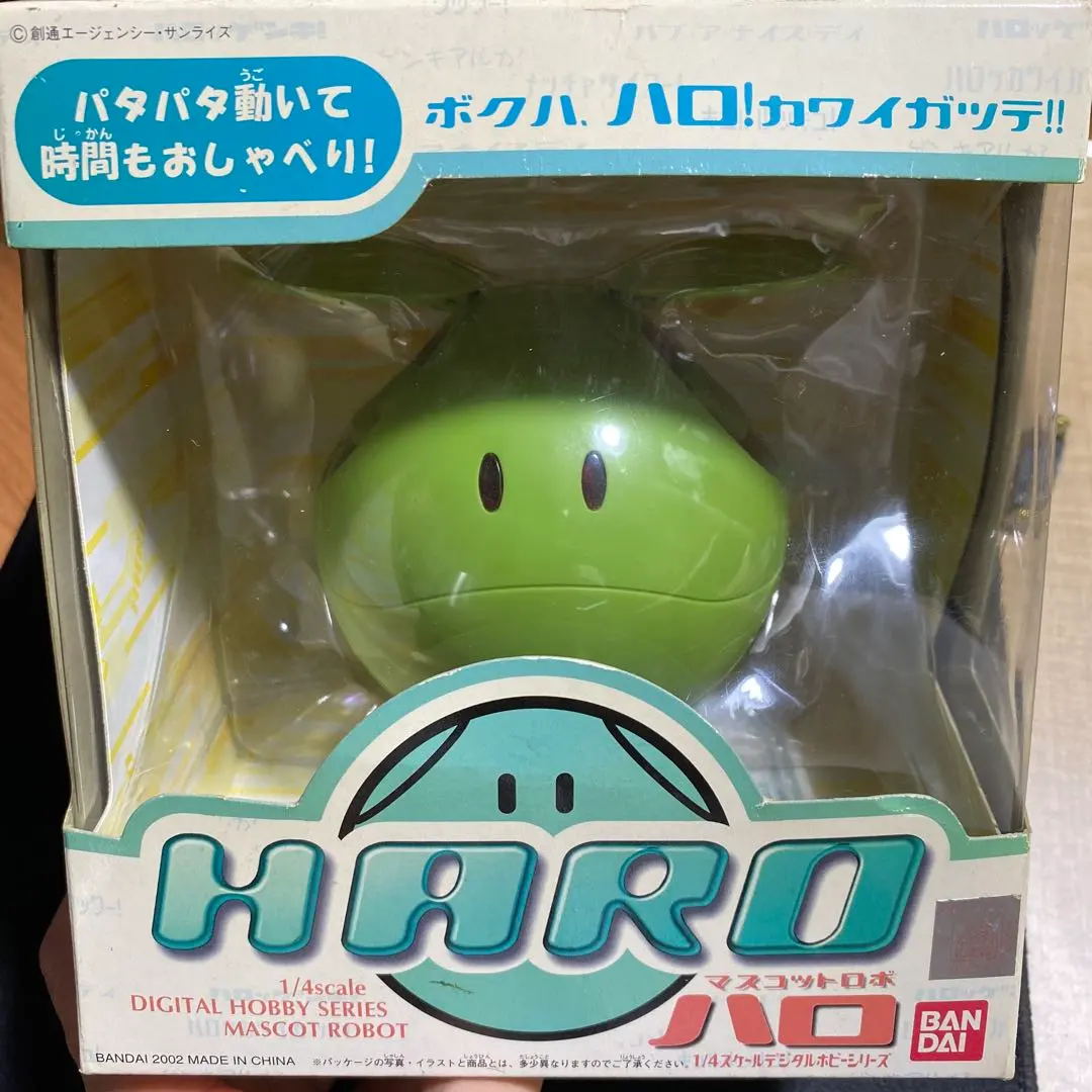 2025年最新】マスコットロボ ハロ2の人気アイテム - メルカリ