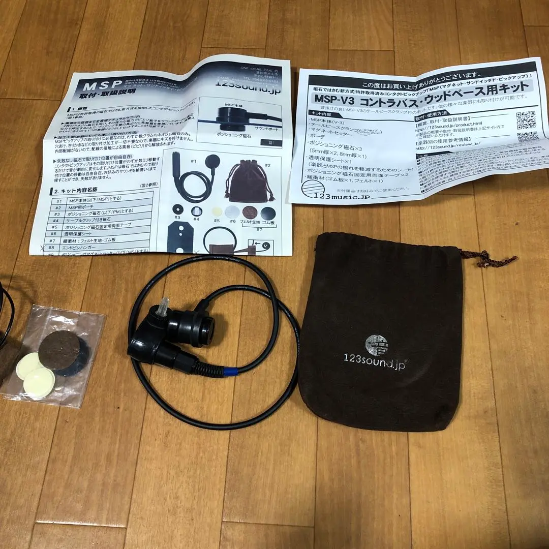 123music MSPピックアップ MSPピックアップウクレレ用キット｜穴開けなし・加工不要