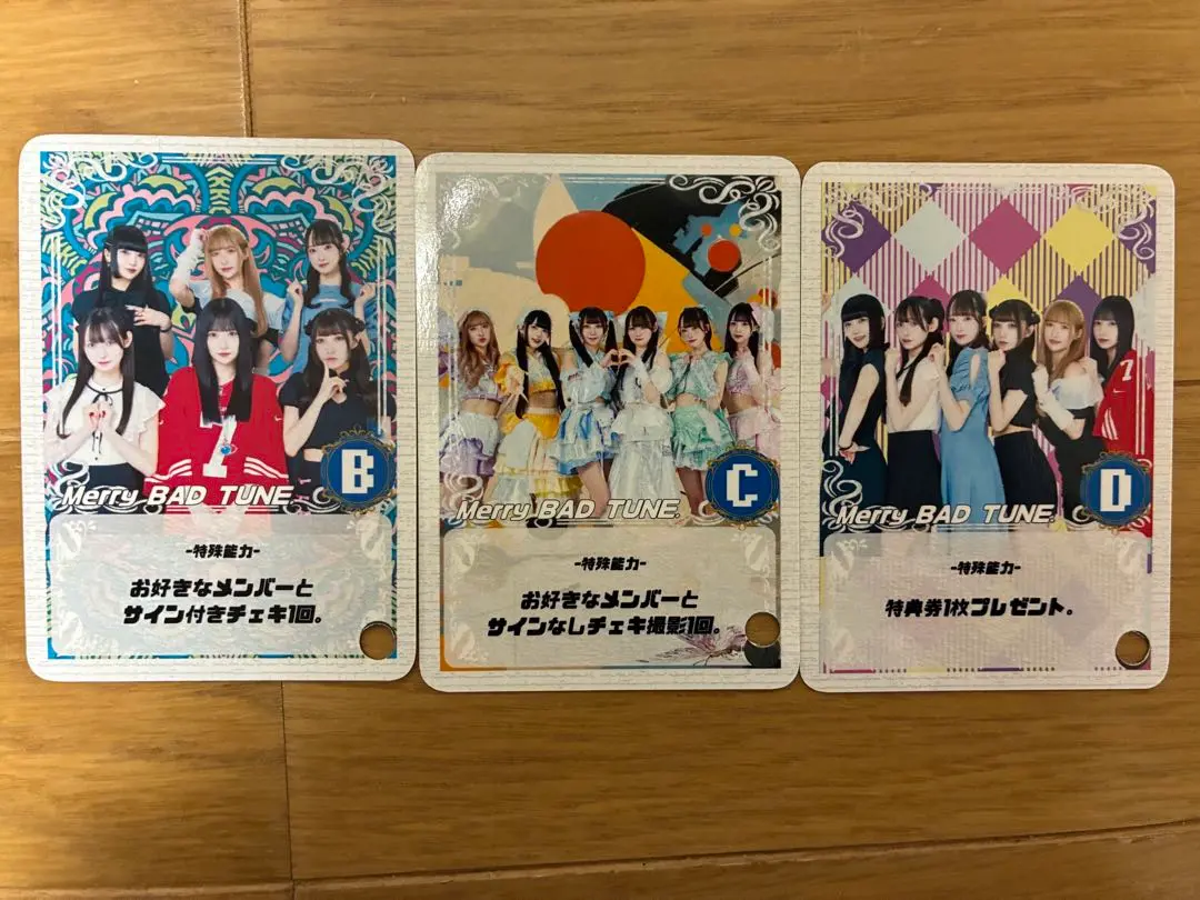 Merry BAD TUNE. バチュンカード SS Merry BAD TUNE. on X: 