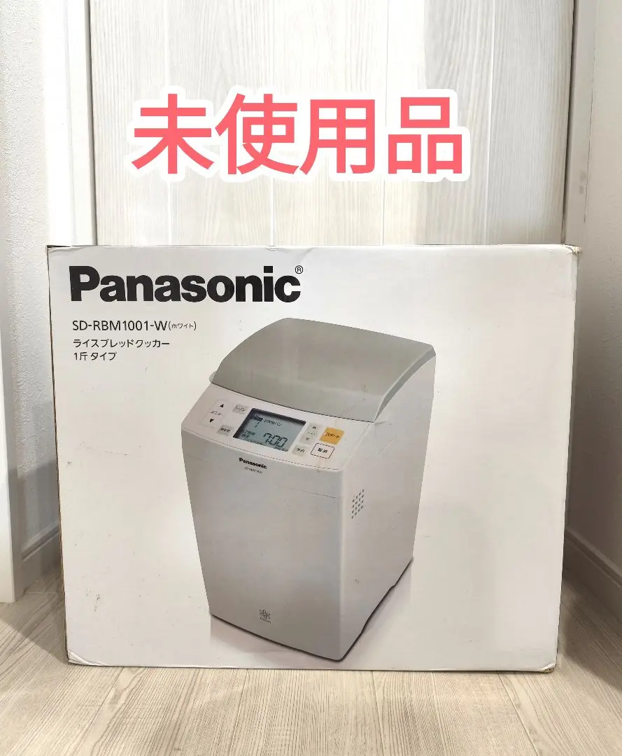 お値下げ【未使用】Panasonic ホームベーカリー　SD-RBM1001-T Amazon | パナソニック ホームベーカリー GOPAN(ゴパン) 1斤