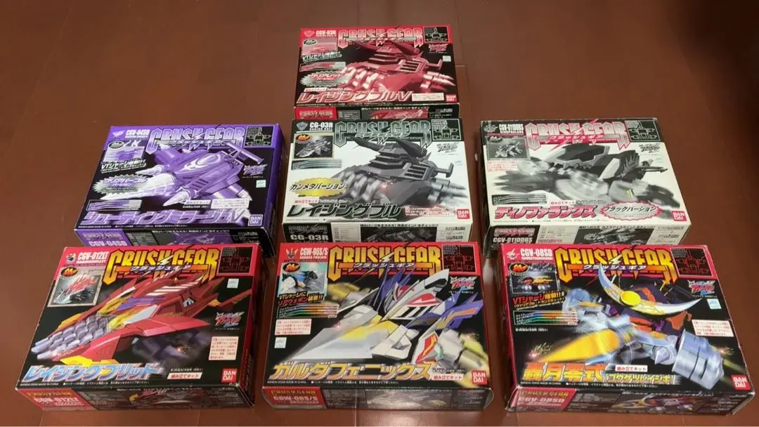 クラッシュギア　レイジングブリット５つセット レイジングブリット