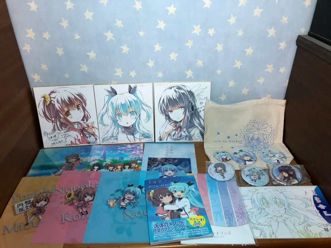天体のメソッド 原画集セット Amazon.co.jp: 03Hz 秋谷有紀惠 天体のメソッド 原画集セット 天