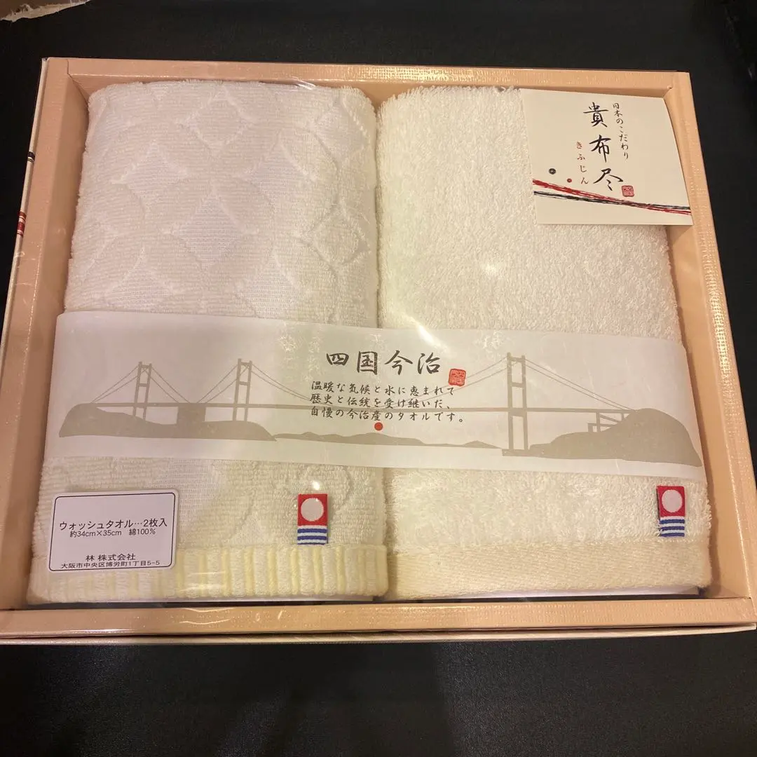 Thumbnail of Imabari Towel Set (without box) 34 x 35 cm, 2 pieces