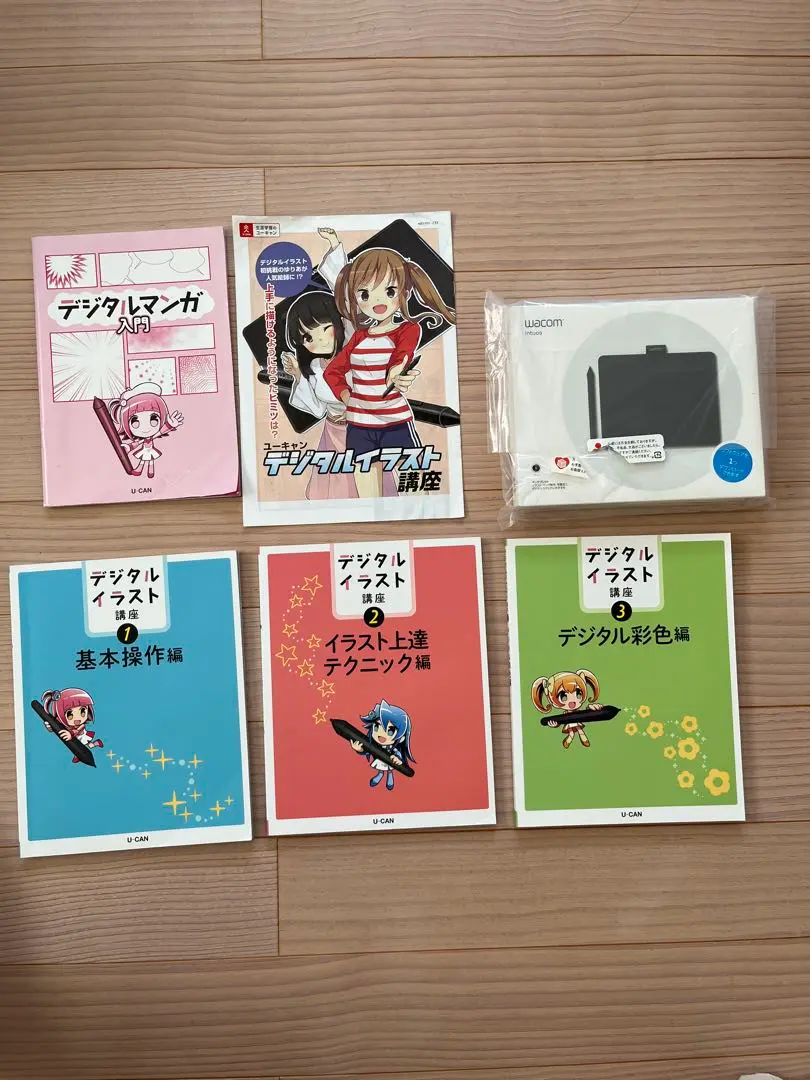 HT　デジタルイラスト入門　ユーキャン デジタルイラスト通信教育講座｜資格取得なら生涯学習のユーキャン