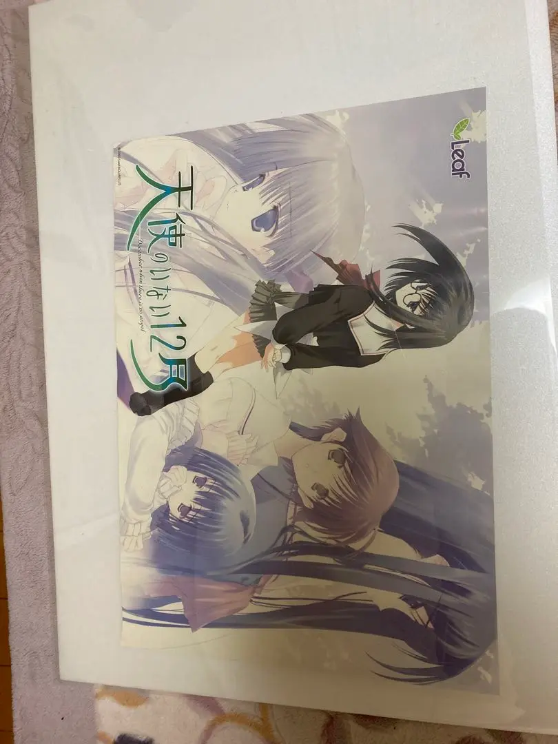 天使のいない12月       販促宣伝用非売品ポスター 天使のいない12月 非売品 販促用 ポスターの通販 by