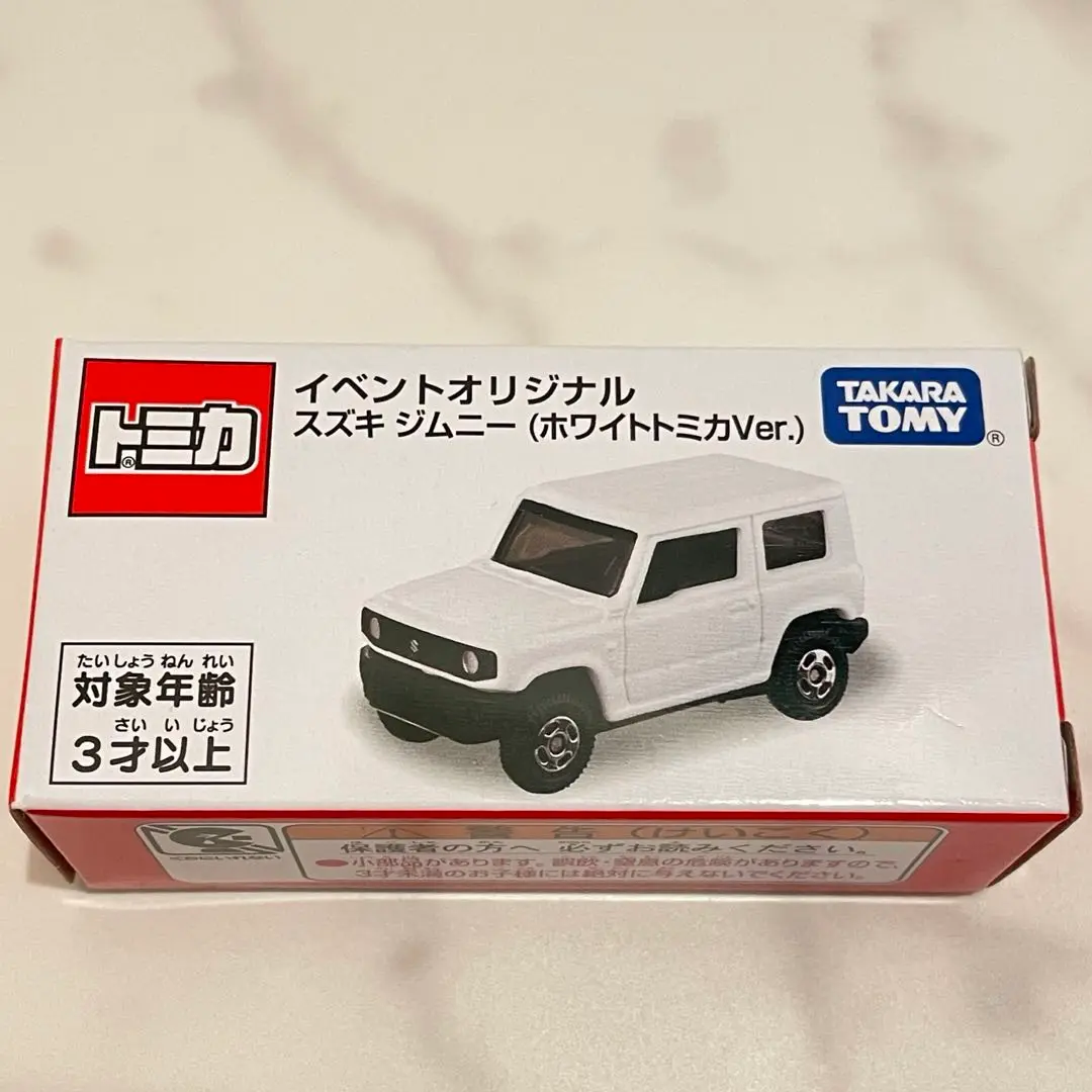 新品 トミカ イベントオリジナル スズキ ジムニー 3台まとめ売り