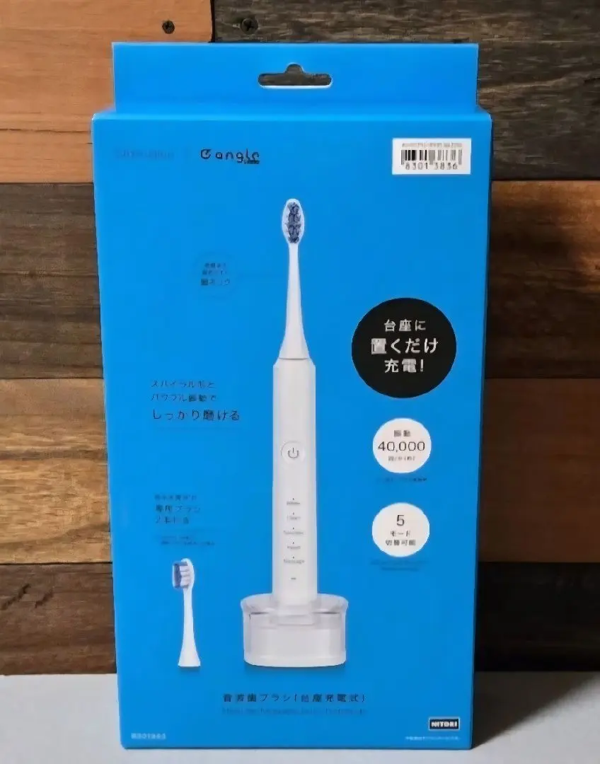 Thumbnail of 【New, Unused, Unopened】NITORI Sonic Toothbrush (Wireless Charging on Base)