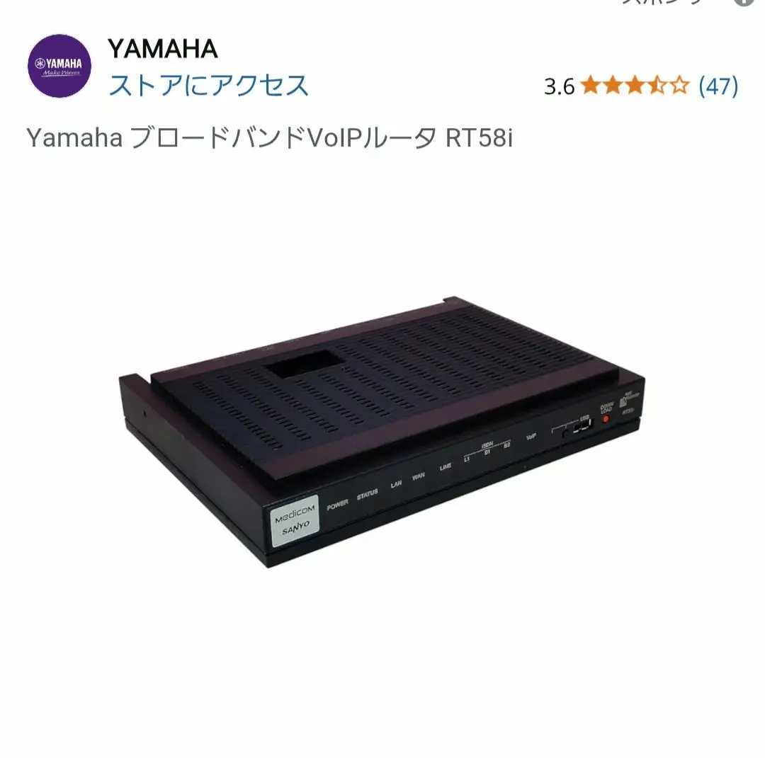 2025年最新】rt58iの人気アイテム - メルカリ