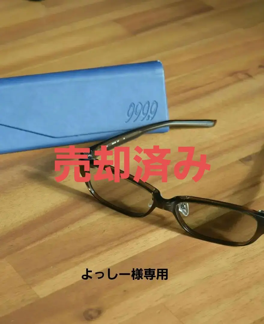 激レア/奥田民生/THE BAND HAS NO NAME/ サングラス未使用品 2025年最新】奥田民生サングラスの人気アイテム - メルカリ