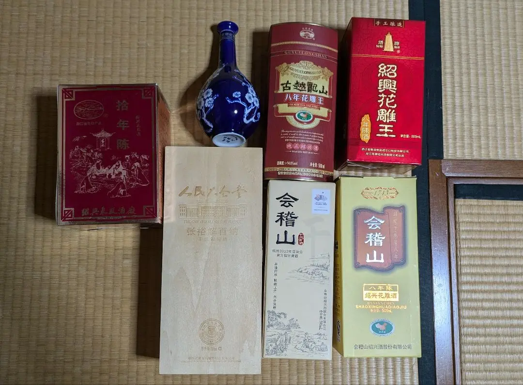 紹興酒7本セット 会稽山など chagatapark_175445361