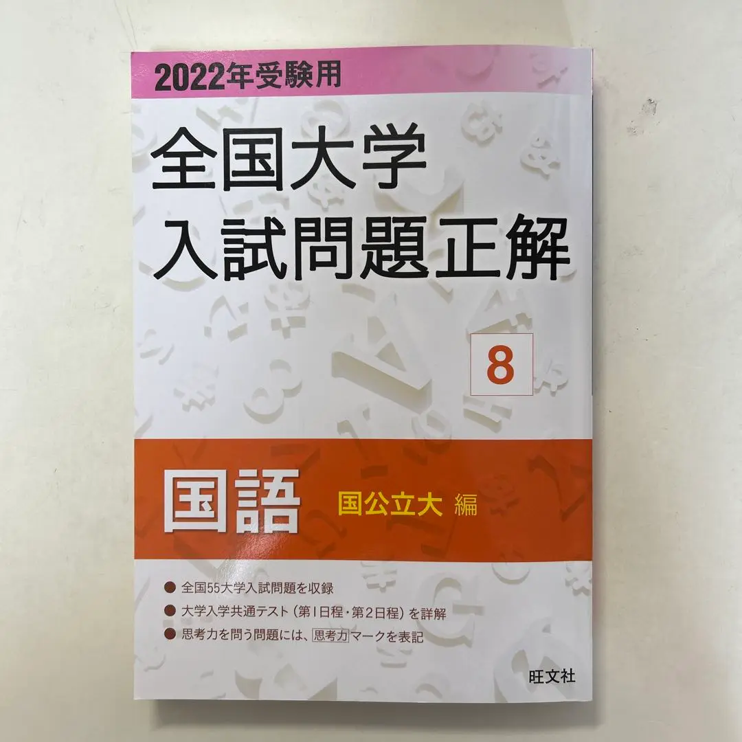 2025年最新】三重大学 教科書の人気アイテム - メルカリ