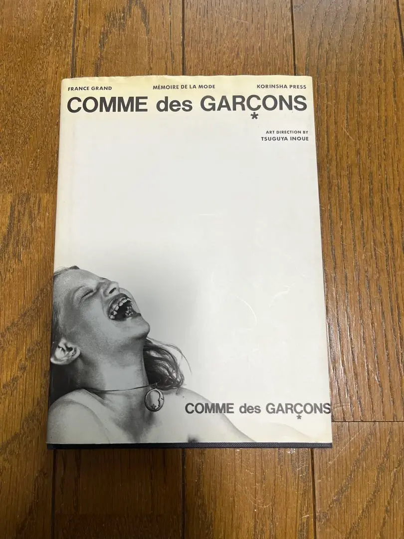 MIT　COMME des GARÇONS アートブック 2冊セット COMME des GARCONS SEIGEN ONO +REMIX with ARTO LINDSAY