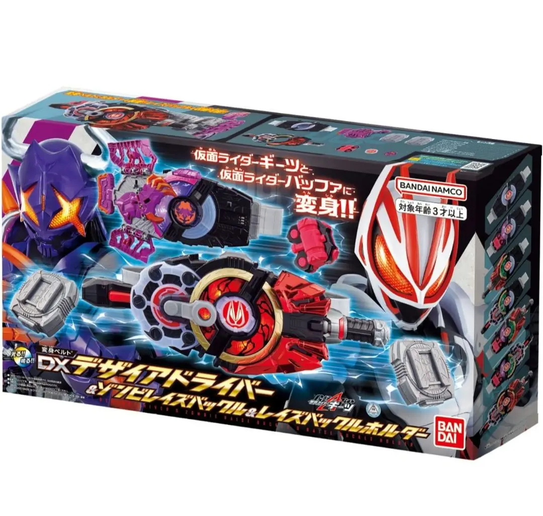 BANDAI - DX レイズバックル　スペシャルBOX 2025年最新】レイズバックルスペシャルBOXの人気アイテム - メルカリ