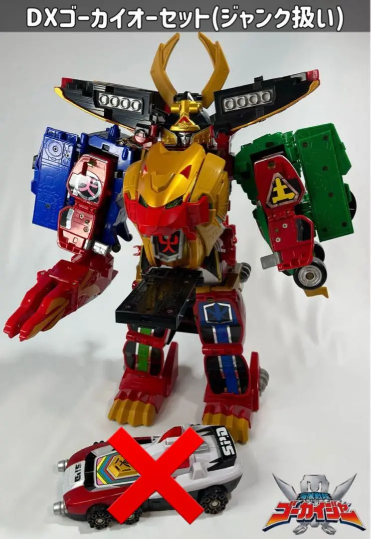 BANDAI - 海賊戦隊ゴーカイジャー DXカンゼンゴーカイオー ジャンク扱い 海賊戦隊ゴーカイジャー DXカンゼンゴーカイオー ジャンク扱い