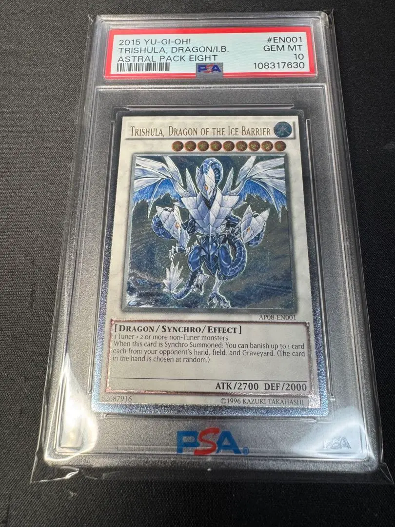 遊戯王 トリシューラ 北米版 レリーフ PSA9 （PSA9 氷結界の龍
