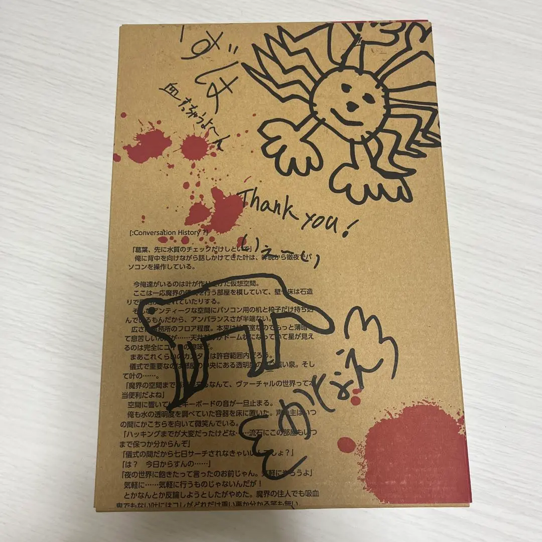 CNR+ +Geminate アクスタフルセット 2020再録BOXセット CNR+ +Geminate アクスタフルセット 2020再録BOXセット - メルカリ