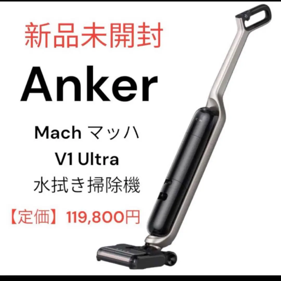 2025年最新】anker mach v1の人気アイテム - メルカリ