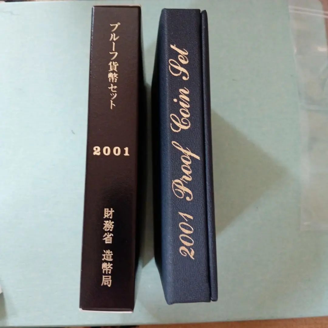プルーフコインセット日本2001ー2002ー2003 MINT1970 プルーフ貨幣セット 1996年 平成8年 年銘板あり ミントセット