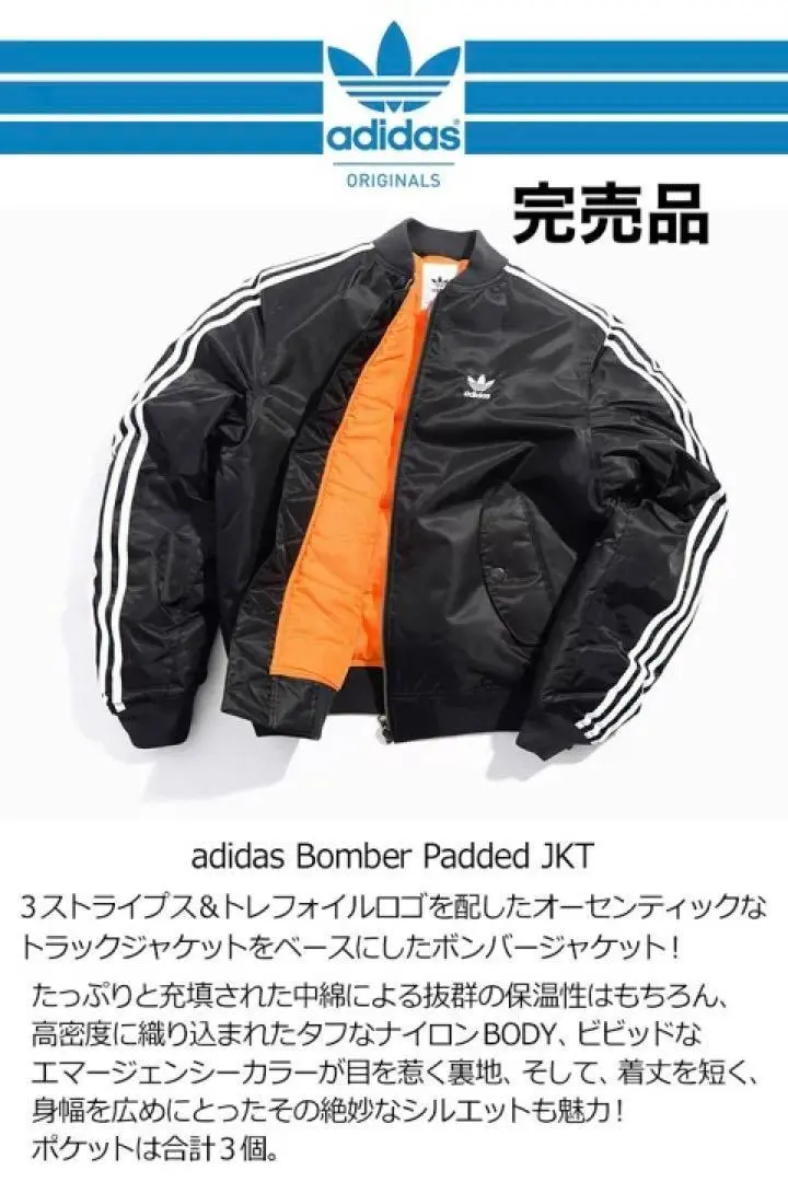 未使用級✨adidas BOMBER PADDED MA-1 黒 L相当 adidas Originals アディダスオリジナルス メンズ ブルゾン