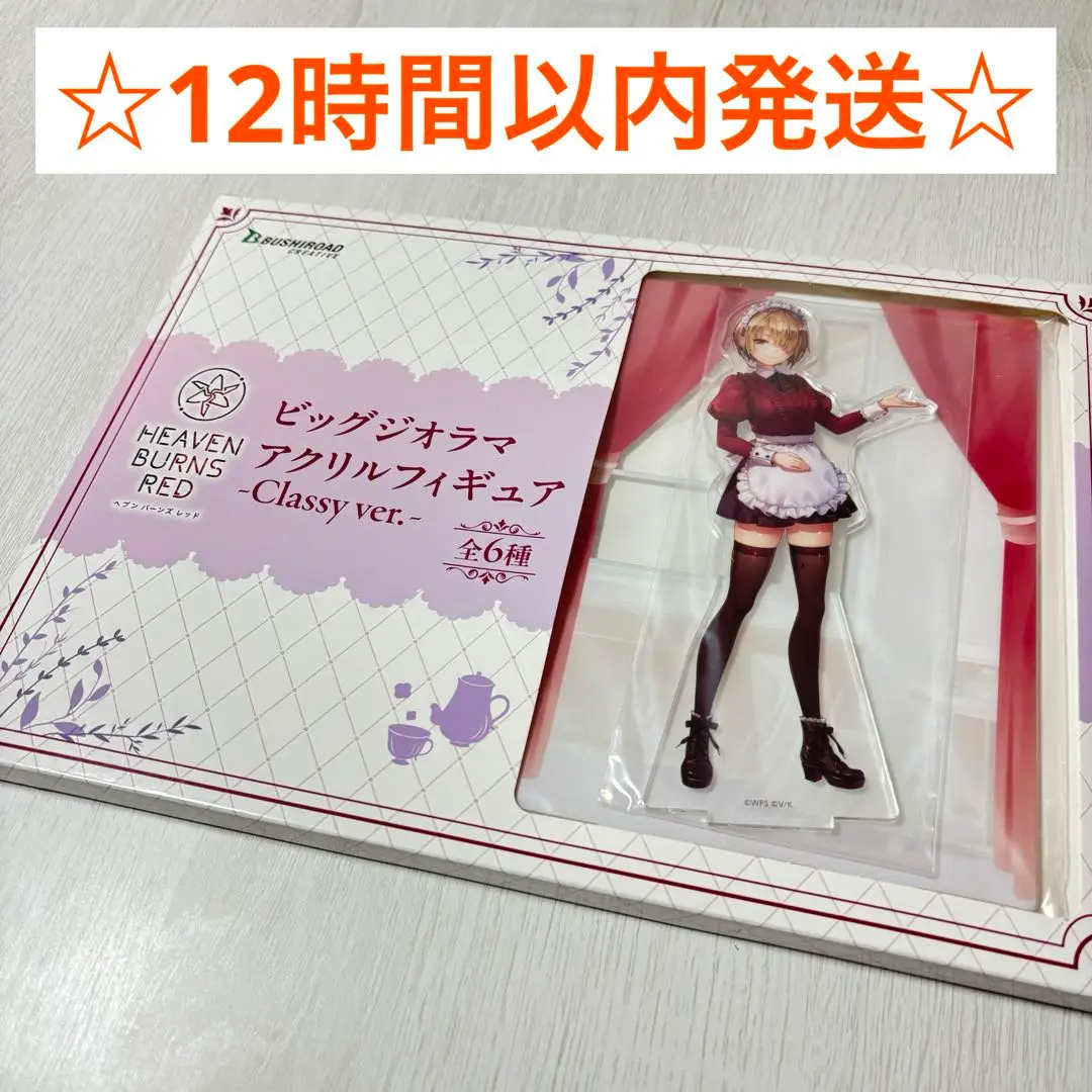 雑貨　A.茅森月歌 ビッグアクリルキャラスタンド ルームウェアver. 「ヘブンバーンズレッド」 BOL限定】ヘブンバーンズレッド BIGアクリルスタンド「茅森月歌