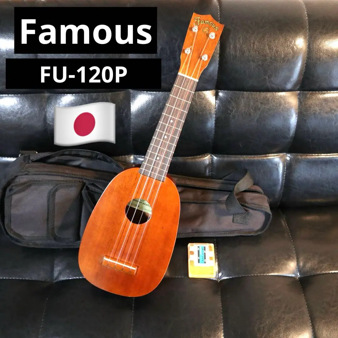 Famous FU-120P ソプラノウクレレ ソフトケース Famous NO5S BK ウクレレソフトケース フェイマス | 島村楽器