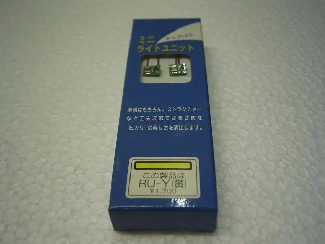 新しい キングスホビー下箱無しEF-10 20～24号機茶 コレクション