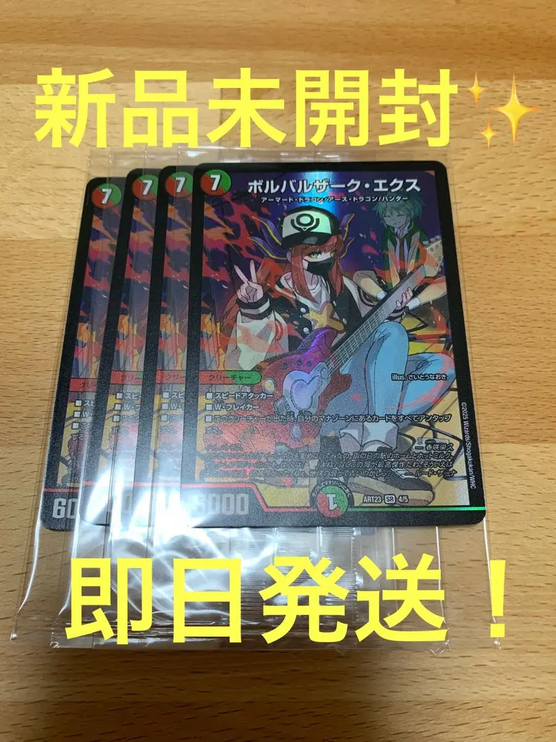 2025年最新】#ドラゴン娘の文化祭でウェカドラの人気アイテム