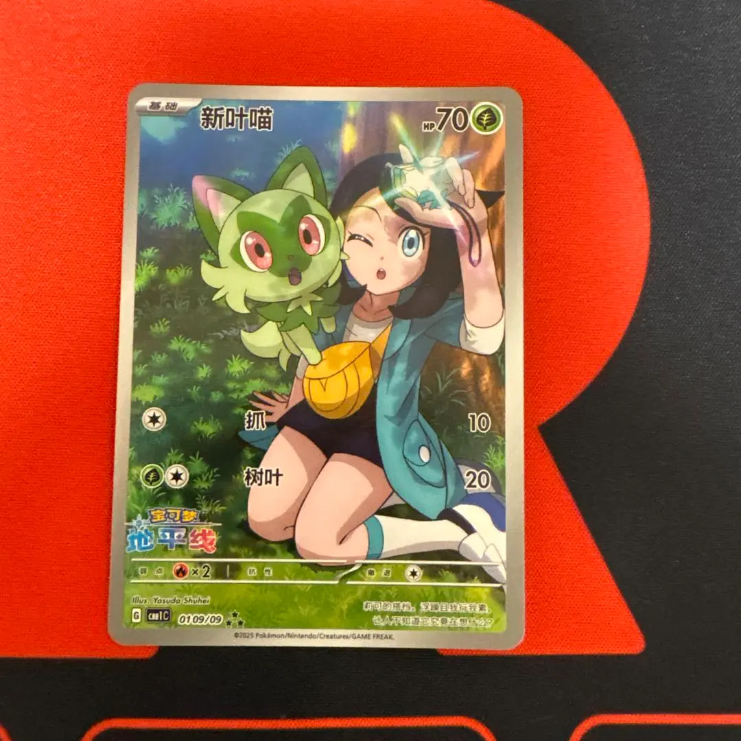 2025年最新】ニャオハ ar 中国の人気アイテム - メルカリ