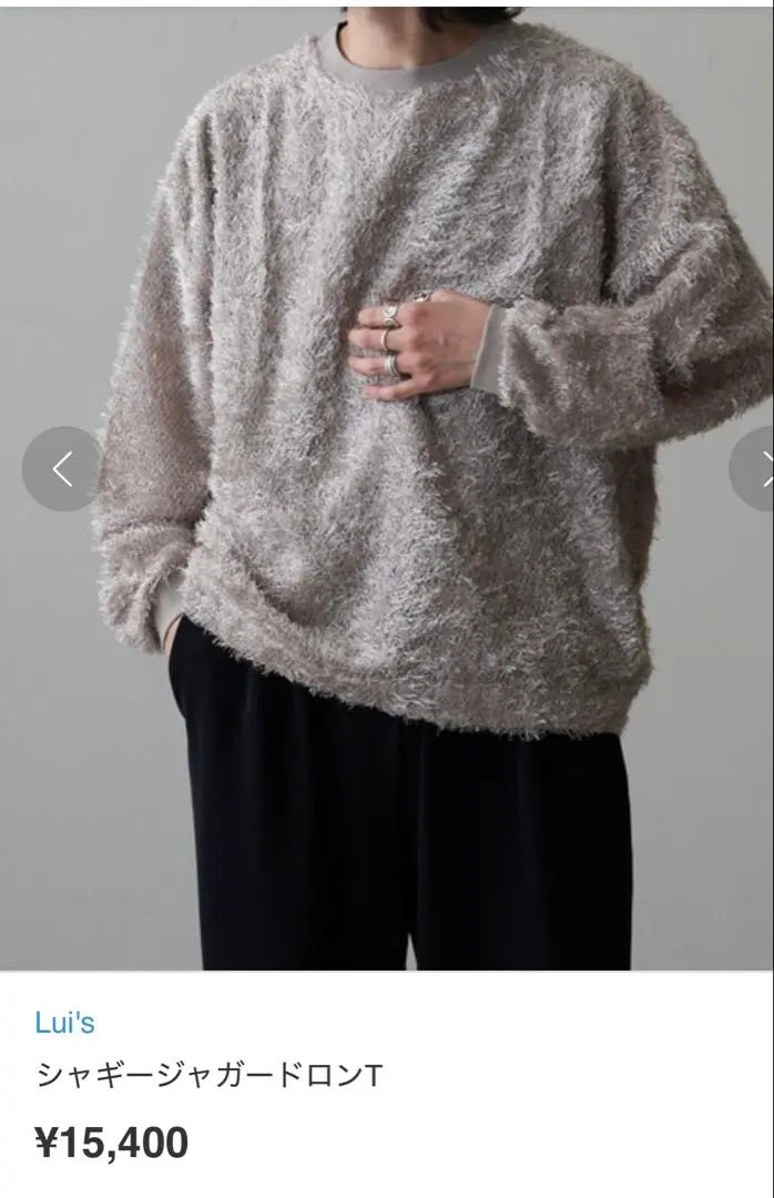 Thumbnail of (New) Lui's Shaggy Jacquard Long Sleeve T-shirt