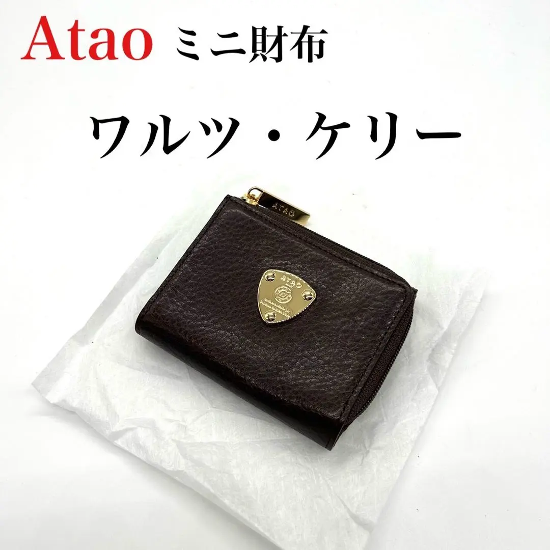美品　ATAO　ワルツ・ケリー 楽天市場】【ATAO公式】ワルツ・ケリー/春財布/ミニ財布/秋財布