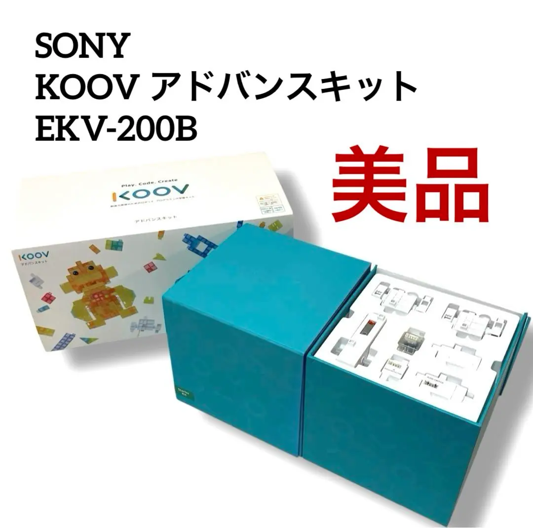 Ｚ会　KOOV アドバンスキット 安心】KOOVアドバンスキットの口コミ・レビュー【高いが安い】