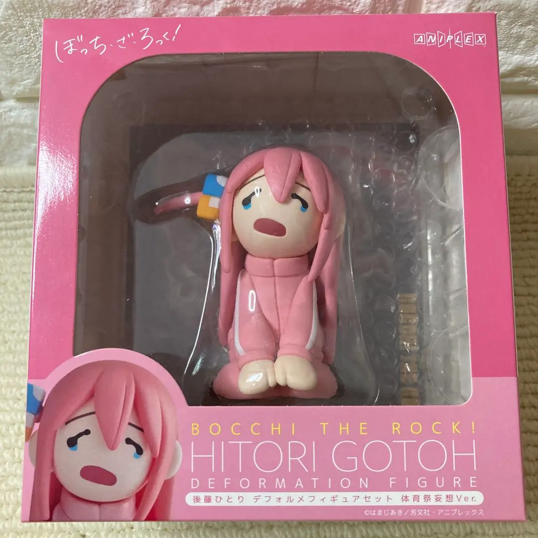 ぼっち・ざ・ろっく！後藤ひとり デフォルメフィギュアセット 体育祭妄想Ver. ぼっち・ざ・ろっく！』後藤ひとり デフォルメフィギュアセット