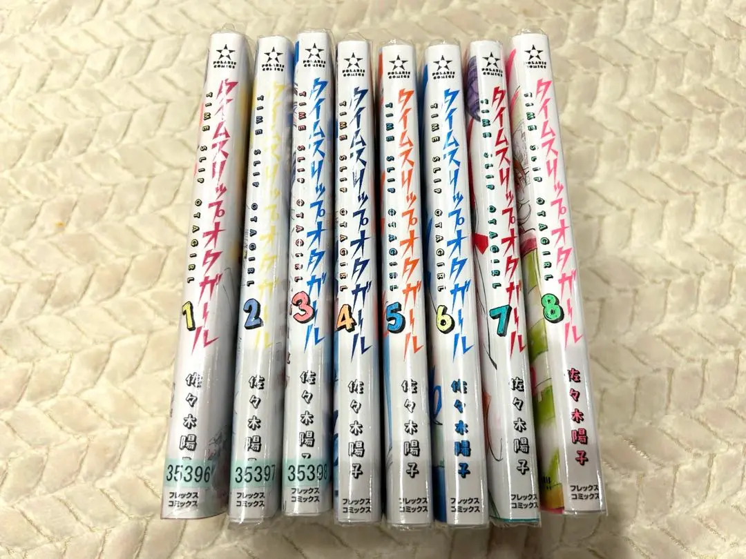 楽天市場】タイムスリップオタガール 中古の通販