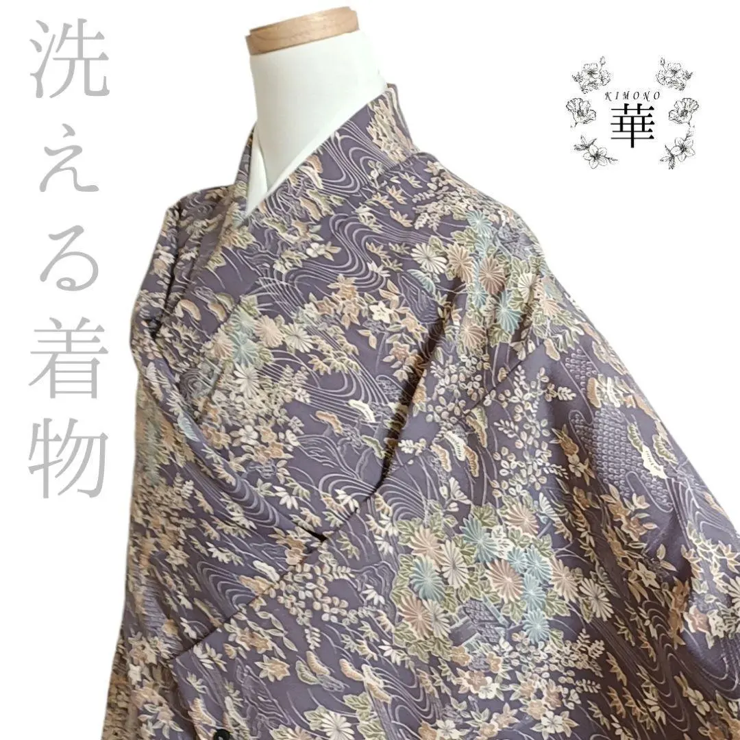 Thumbnail of Hana (Flower) Washable Kimono Komon (Small Pattern) Flowers Flowing Water Purple