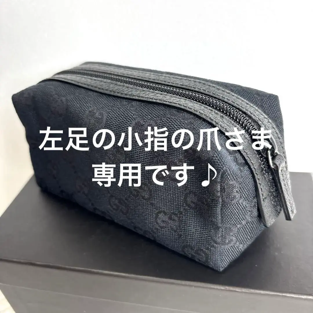 美品　GUCCI グッチ 29596 GGキャンバス コスメポーチ　黒 グッチ GUCCI ポーチ GG 黒 茶 小物 キャンバス 29596 メンズ