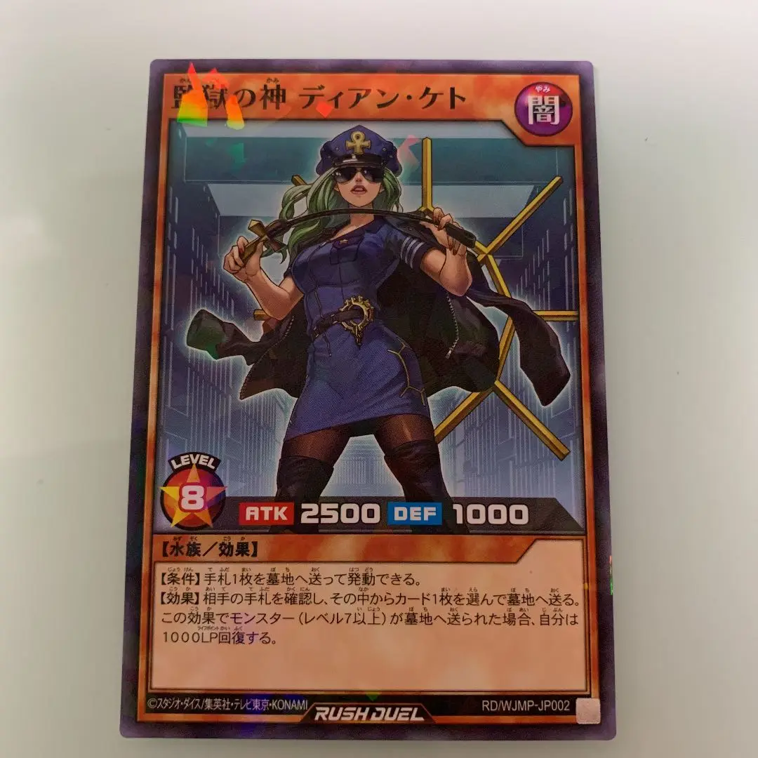 バラ売り 値下げOK 1枚だけOK 遊戯王 監獄の神