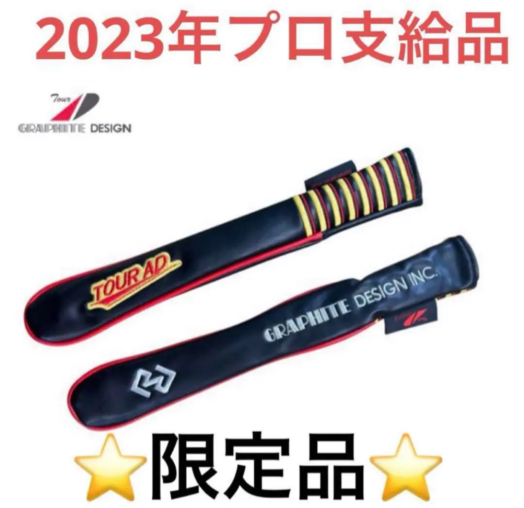 2025年最新】GRAPHITE DESIGN ヘッドカバーの人気アイテム