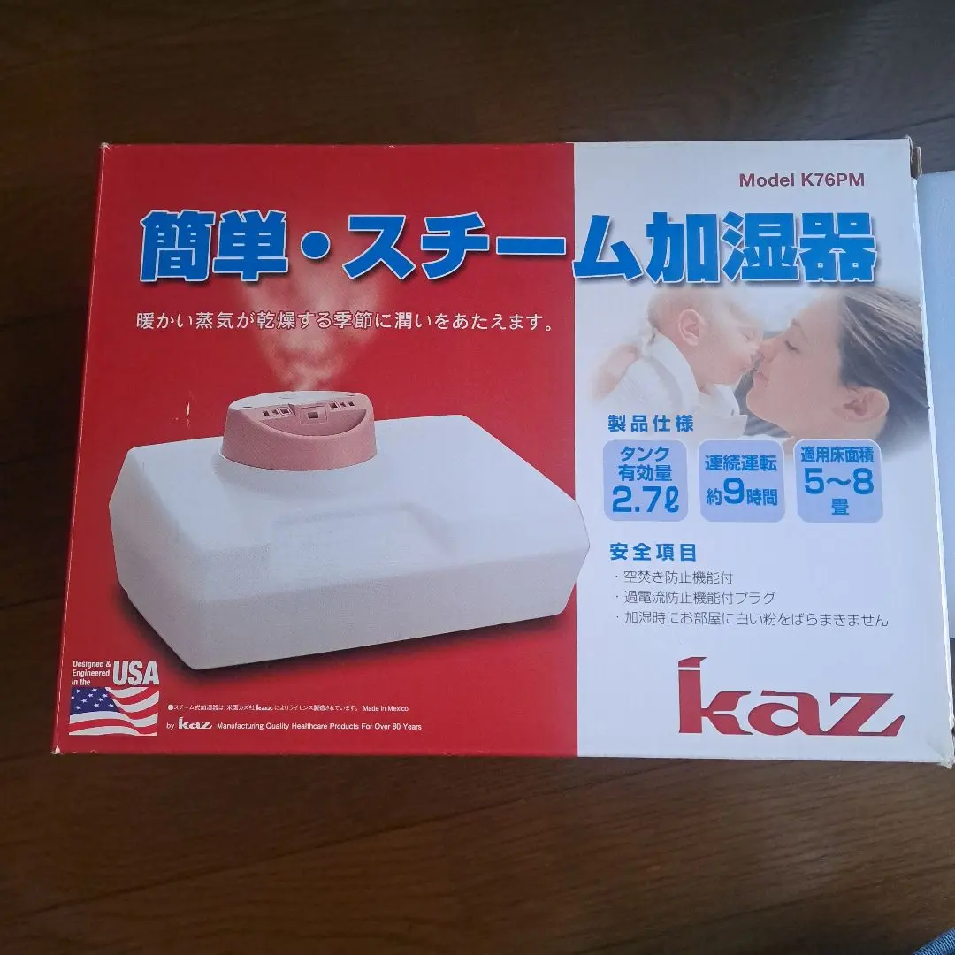 未開封 新品 Kaz 気化式加湿器 KCM6013A 25畳〜42畳 Amazon | Kaz 気化式加湿器 KCM6013A | KAZ | 加湿器用フィルタ