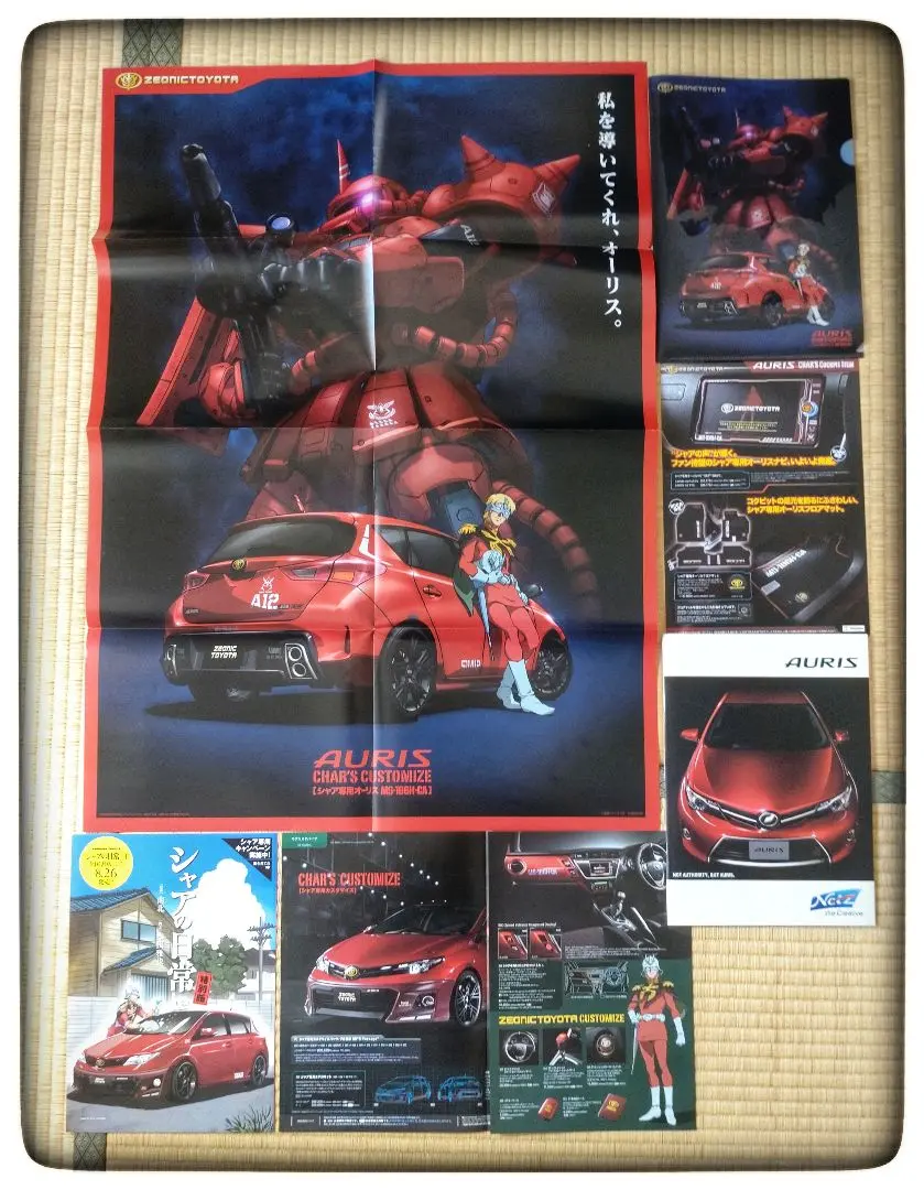 希少　トヨタ純正　シャア専用　オーリス　ステッカー　トヨタ　モデリスタ 2025年最新】トヨタ シャア専用の人気アイテム - メルカリ