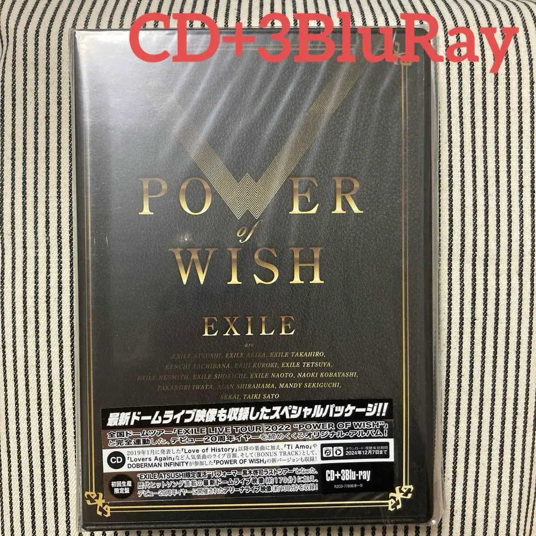新品未使用！EXILE POWER OF WISH メモリアルフォトフレーム 新品未使用！EXILE POWER OF WISH メモリアルフォトフレーム
