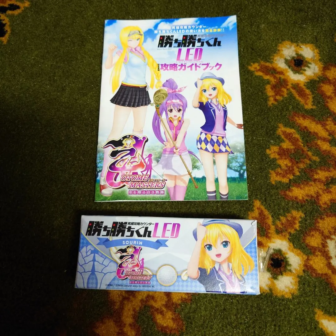 カチカチくん　乙女マスターズ　ヒデヨシ 2025年最新】乙女マスターズの人気アイテム - メルカリ