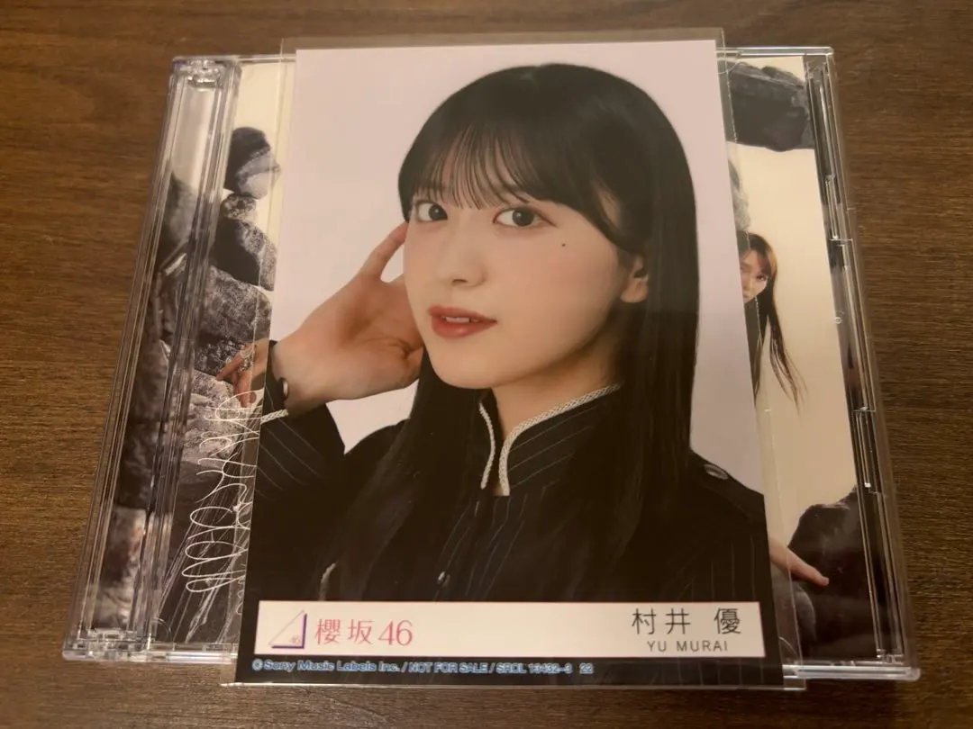 Thumbnail of Yuu Murai (Sakurazaka46) Photocard (pack-in)